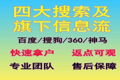 成功案例：SEM托管助力企业品牌传播