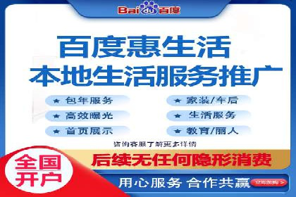 SEM服务托管助力教育行业广告投放优化