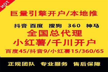 百度竞价包年推广策略：企业增长的新动力